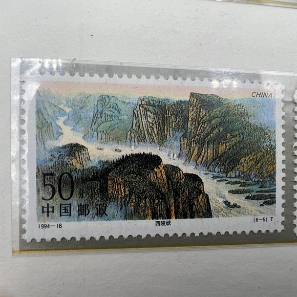China 1994-18 China Three Gorges on Yangtze River Stamps and Stamp Sheetlet MS P - Picture 6 of 10